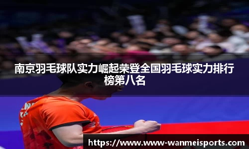 完美体育平台