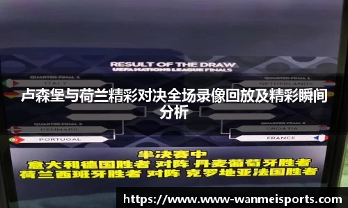 完美体育